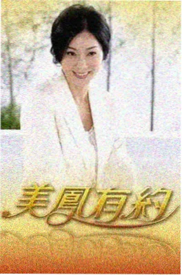午夜电台综艺海报