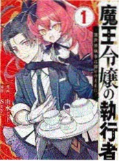 三分钟心动短剧海报