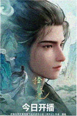动画分镜专题配图